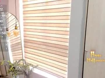 emmaferrary on Chaturbate 