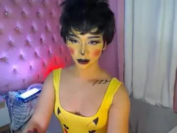 Private sugar_hally on Chaturbate