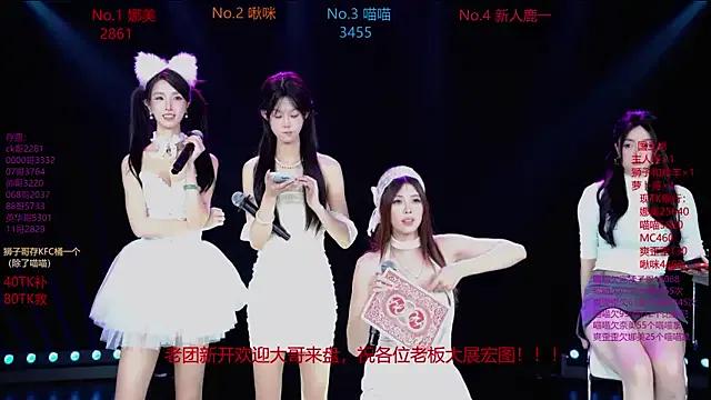 Freechat MSLOVE-001 on StripChat