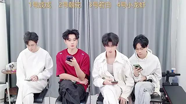 StripChat QYBOYS-001 is Freechat QYBOYS-001 — Freechat on StripChat