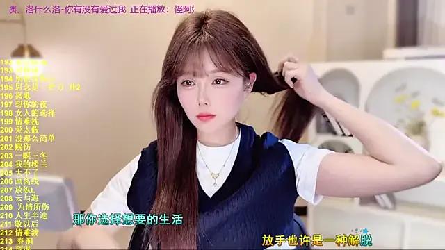 SingingChili's avatar